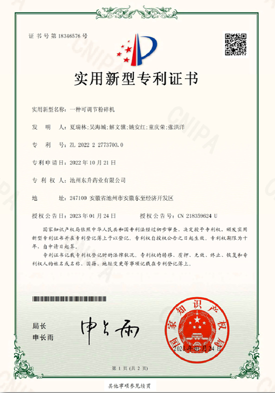 資質(zhì)榮譽(yù)